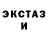 КЕТАМИН VHQ Clint Hightower