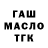 Дистиллят ТГК Wax Yegor Kolosenko