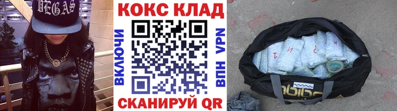 Cocaine Боливия Краснознаменск