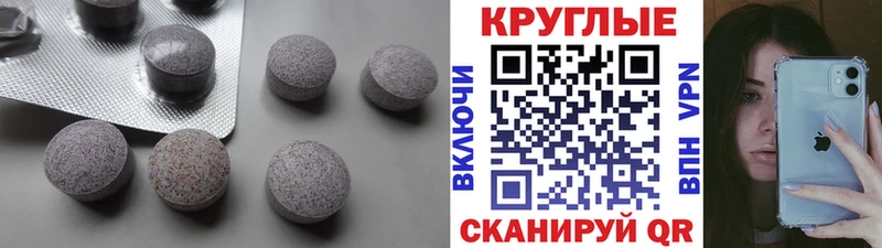 Экстази 250 мг  где купить наркотик  Краснознаменск 