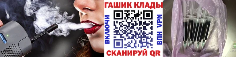 Гашиш хэш  Краснознаменск 