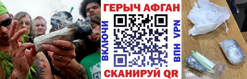 Героин белый  Краснознаменск 