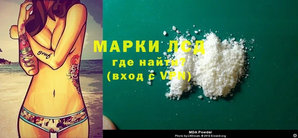 прущий лед Алексеевка