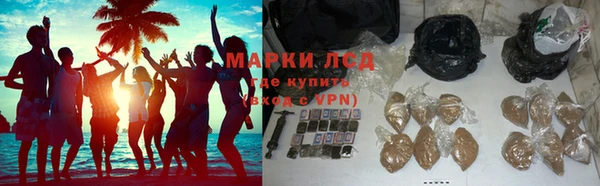 метамфетамин Алзамай