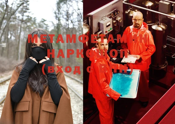 мефедрон мука Алексин