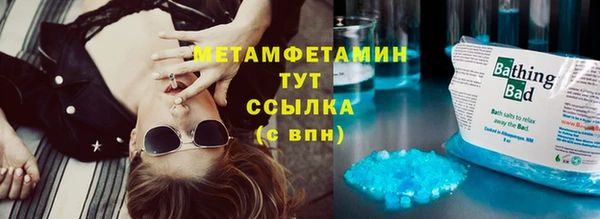 метамфетамин Алзамай
