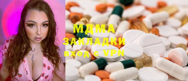 мефедрон мука Алексин