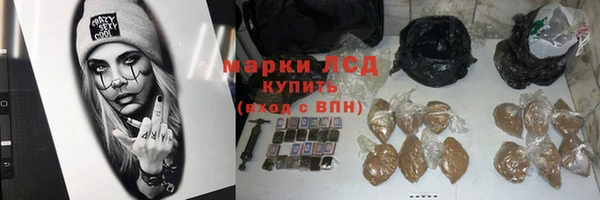 мефедрон мука Алексин