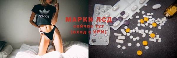 мефедрон мука Алексин