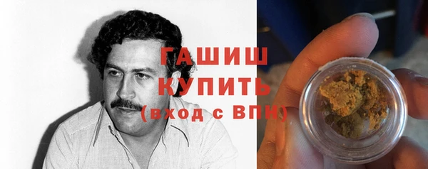 мефедрон мука Алексин