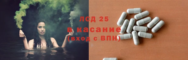 метамфетамин Алзамай