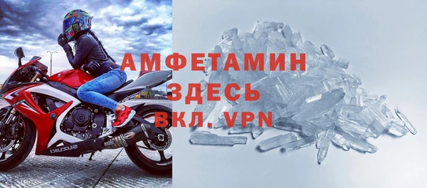 прущий лед Алексеевка