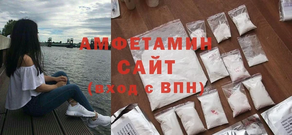 метамфетамин Алзамай