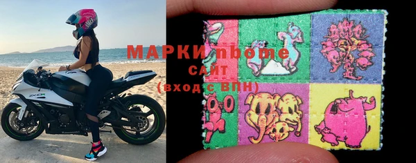 метамфетамин Алзамай