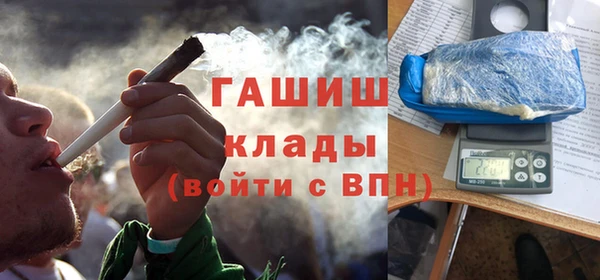 мефедрон мука Алексин