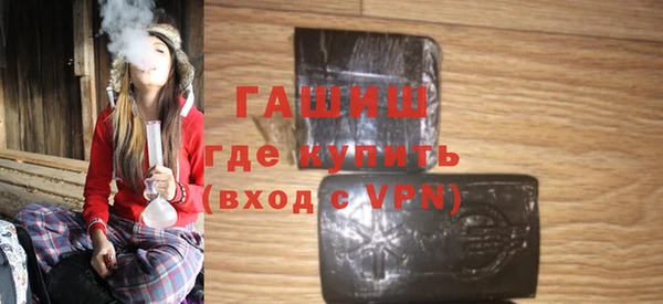 мефедрон мука Алексин