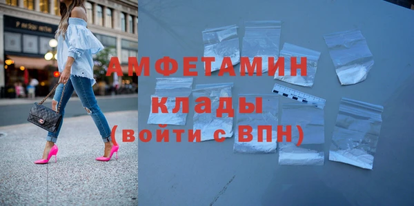 метамфетамин Алзамай