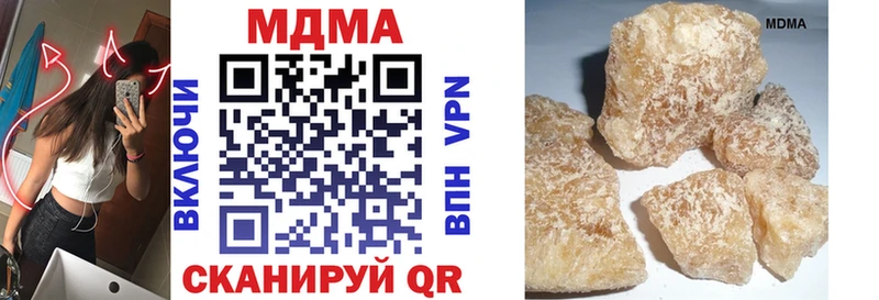 MDMA кристаллы  где купить   Краснознаменск 