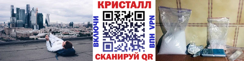 Метамфетамин Декстрометамфетамин 99.9% хочу наркоту Краснознаменск