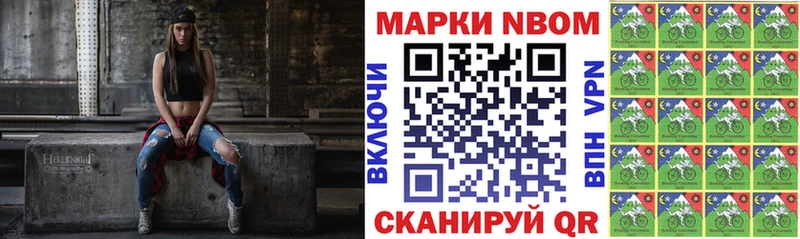 Марки 25I-NBOMe 1500мкг  как найти закладки  Краснознаменск 