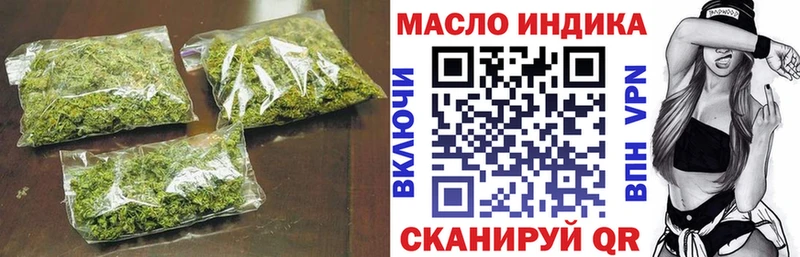 Дистиллят ТГК гашишное масло  Краснознаменск 